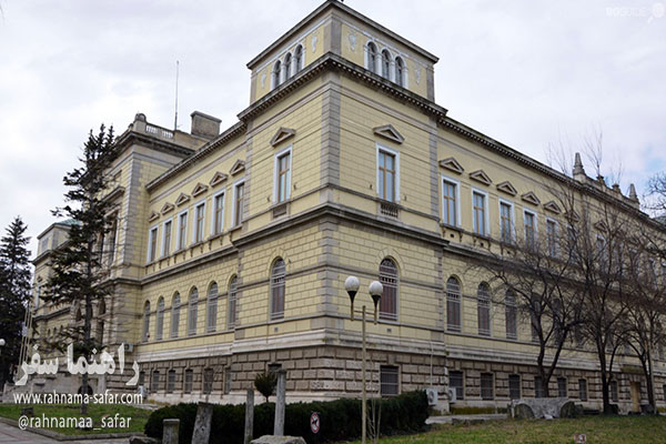 موزه وارنا در بلغارستان