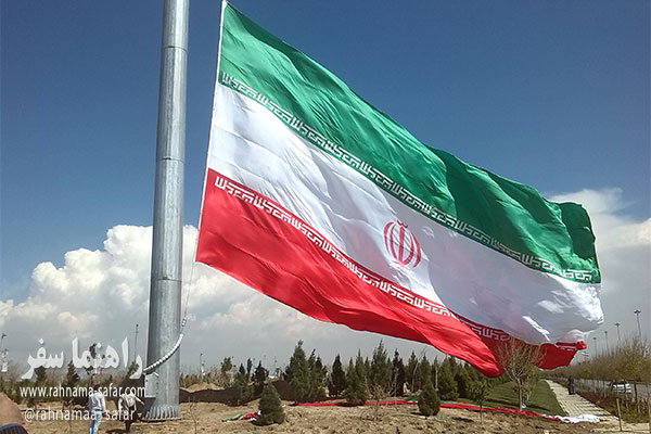 بلندترین برج پرچم ایران