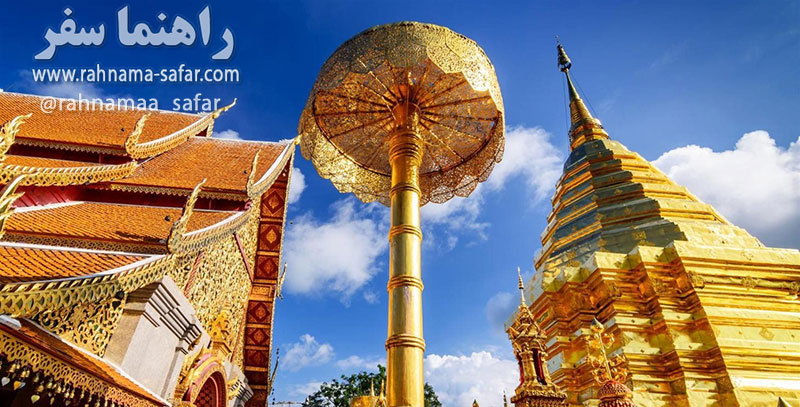 شهرحیرت انگیز چیانگ مای در تایلند