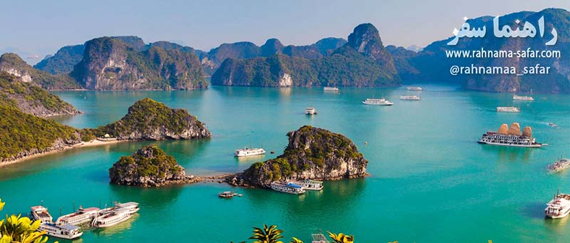 شهر ساحلی نها ترنگ ویتنام