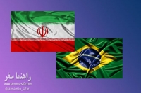 راه اندازی خط هوایی ایران-برزیل