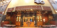 رستوران یانگ کی ( Yung Kee Restaurant)