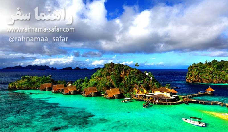  جزایر راجا آمپات بهشتی در شرق اندونزی 