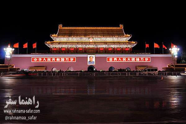 میدان تیانانمن در پکن