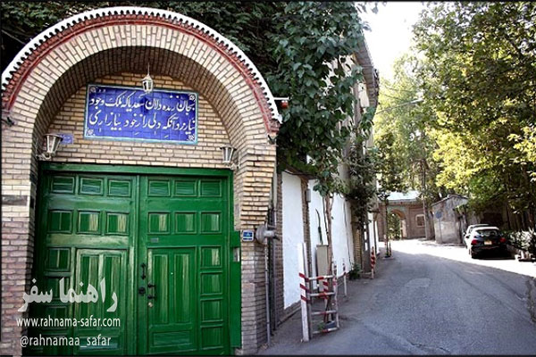 موزه دکتر حسابی تهران
