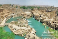 سازه های آبی شوشتر در خوزستان