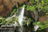 آبشار شالورا ( شاه لولاک ) در اصفهان