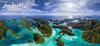 جزایر راجا آمپات بهشتی در شرق اندونزی