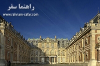 کاخ سلطنتی ورسای در پاریس فرانسه