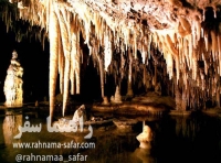 غار های زیبای استان اردبیل