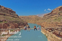 پل معلق دره خزینه در استان لرستان