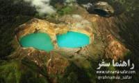 دریاچه های آتشفشانی کلیموتو در اندونزی