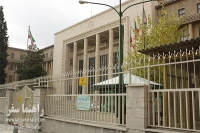 کاخ دادگستری تهران