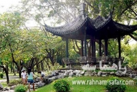 پارک سلطنتی رامای نهم بانکوک در تایلند