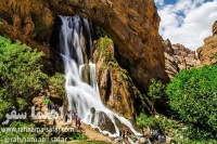 آبشار آب سفید الیگودرز در لرستان
