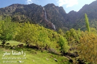 آبشار برنجه شول آباد؛ جلوه ای شکوهمند در لرستان