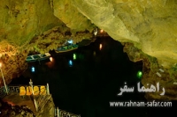 غار سهولان در مهاباد