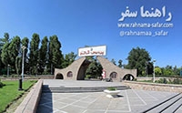 پارک پردیس قائم در مشهد