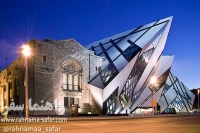 موزه سلطنتی اُنتاریو کانادا (Royal Ontario Museum)
