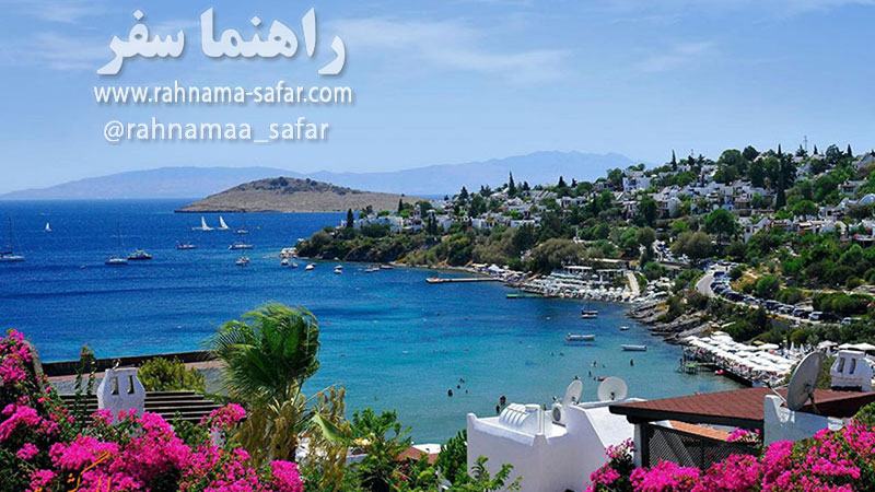شهر زیبا و ساحلی بدروم درترکیه | راهنماسفر