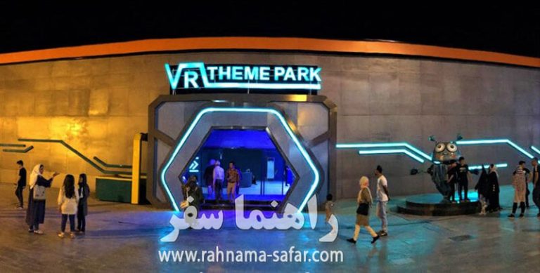 شهربازی قهرمانان مشهد