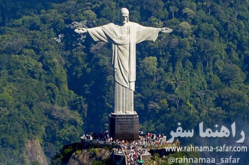 تندیس مسیح در برزیل (Christ the Redeemer)