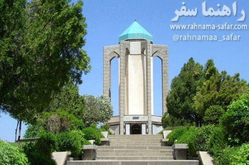 آرامگاه باباطاهر همدانی