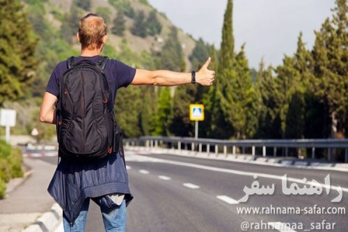 هیچ‌هایکینگ یا رایگان سواری چیست؟