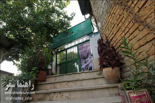 امامزاده مطیب تهران