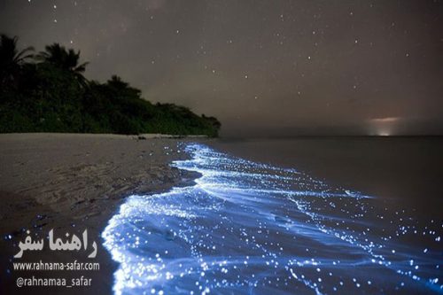 ساحل نقره ای جزیره هنگام