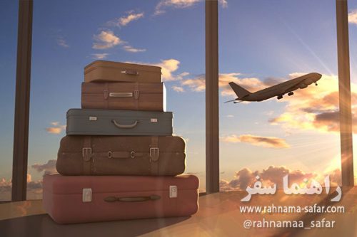 در آمادگی برای سفر به چه نکاتی توجه کنیم؟